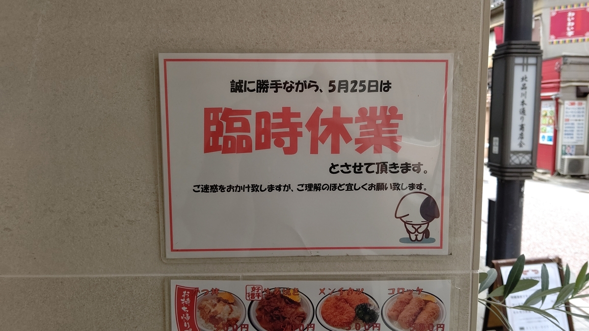 f:id:mikyo-ya:20210524103740j:plain