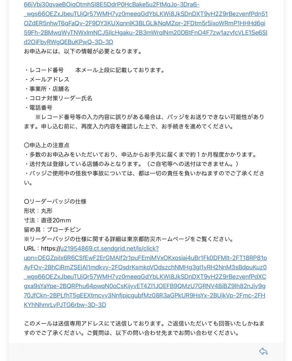 f:id:mikyo-ya:20210819090054j:plain
