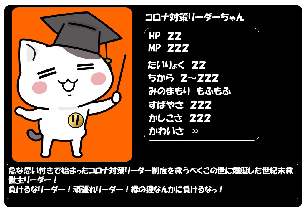 f:id:mikyo-ya:20210819091726j:plain