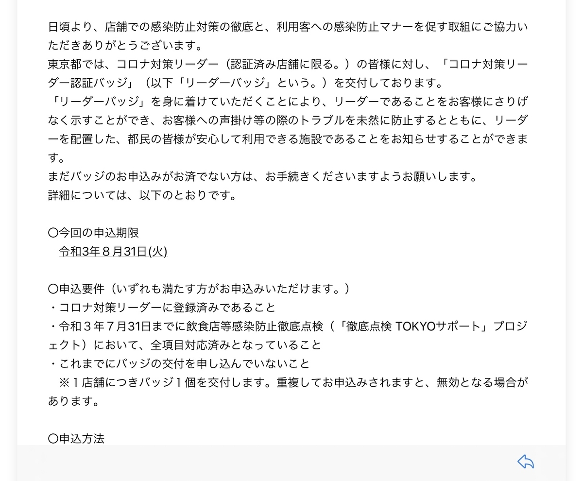 f:id:mikyo-ya:20210916084949j:plain