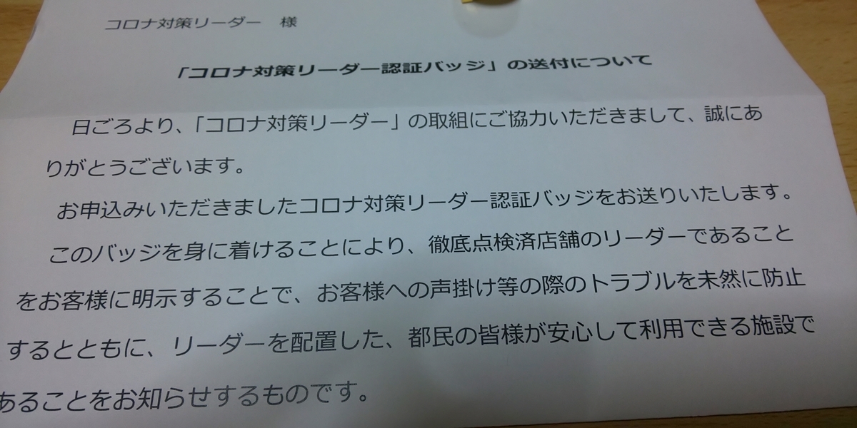 f:id:mikyo-ya:20210916085757j:plain