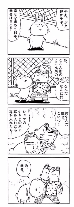 f:id:mikyo-ya:20210928092647j:plain