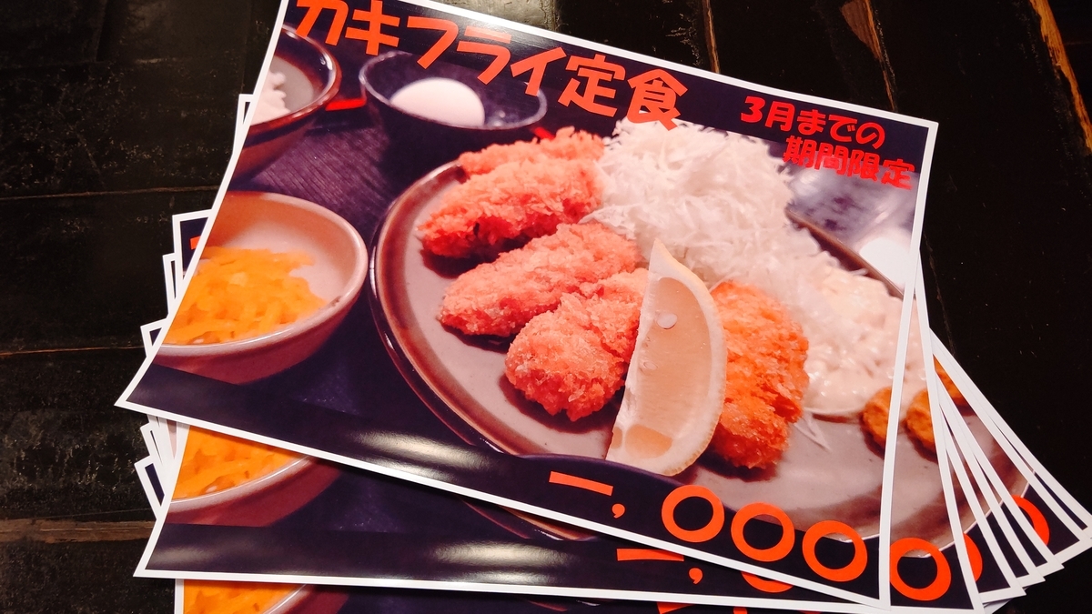 f:id:mikyo-ya:20210930093855j:plain