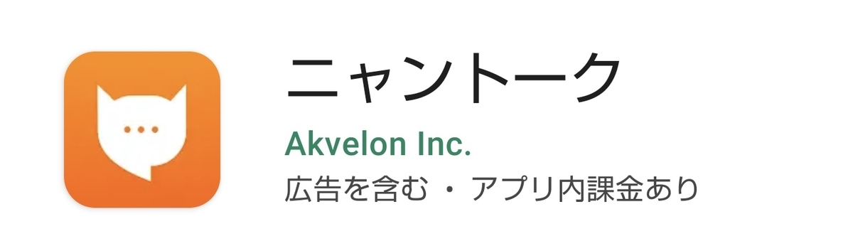 f:id:mikyo-ya:20211014085351j:plain