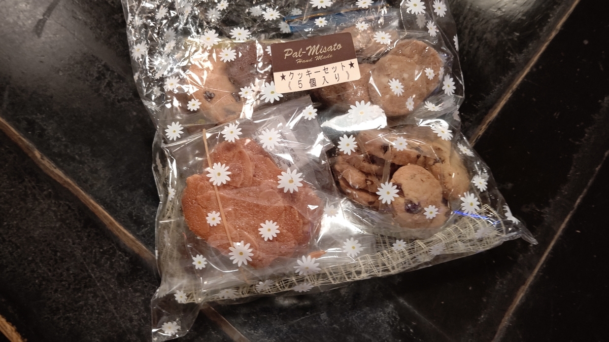 f:id:mikyo-ya:20211021083349j:plain