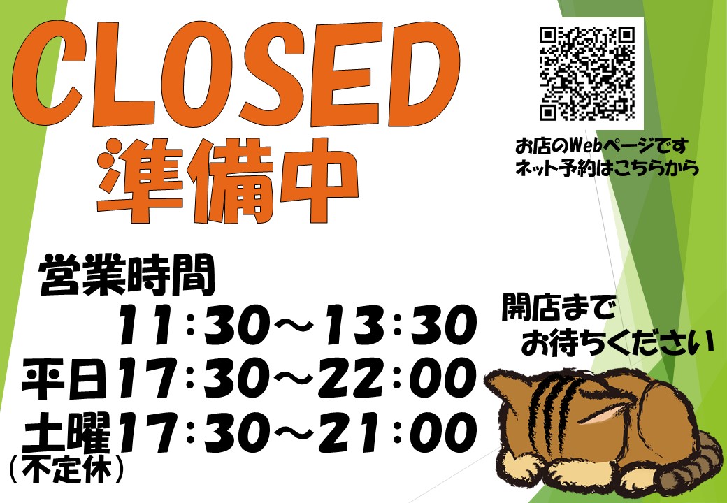 f:id:mikyo-ya:20211025082244j:plain