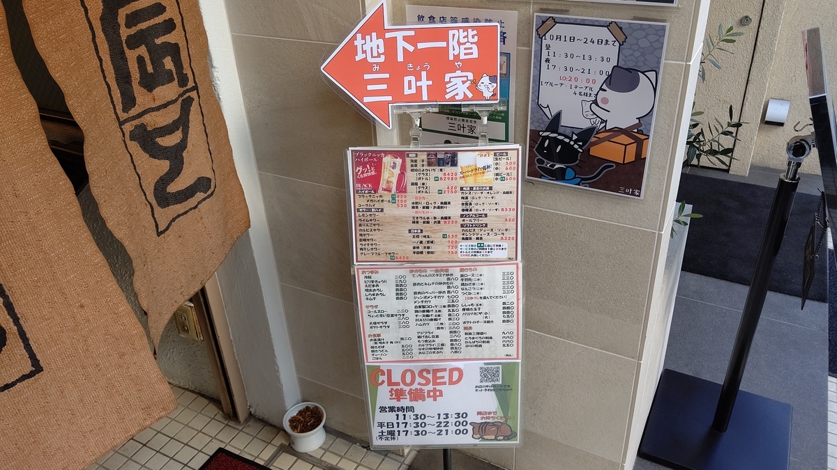 f:id:mikyo-ya:20211025083159j:plain