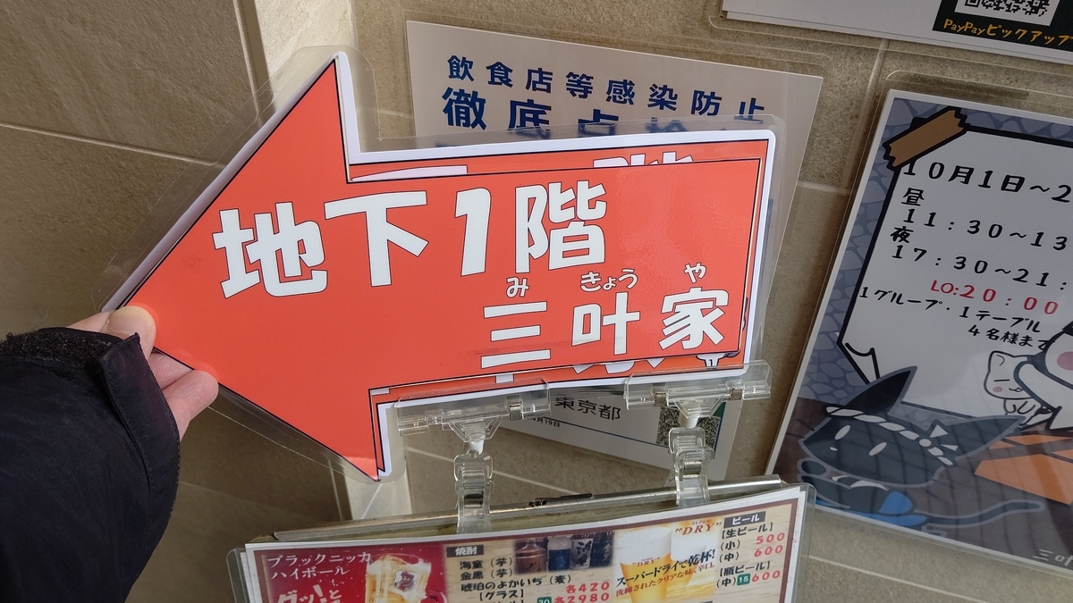 f:id:mikyo-ya:20211025084038j:plain