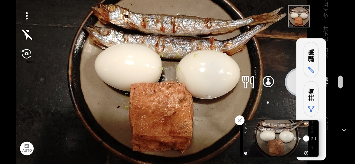 f:id:mikyo-ya:20211028082238j:plain