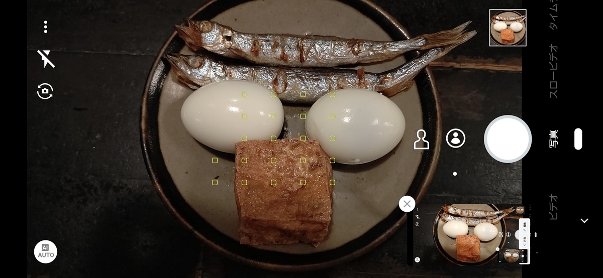 f:id:mikyo-ya:20211028082309j:plain
