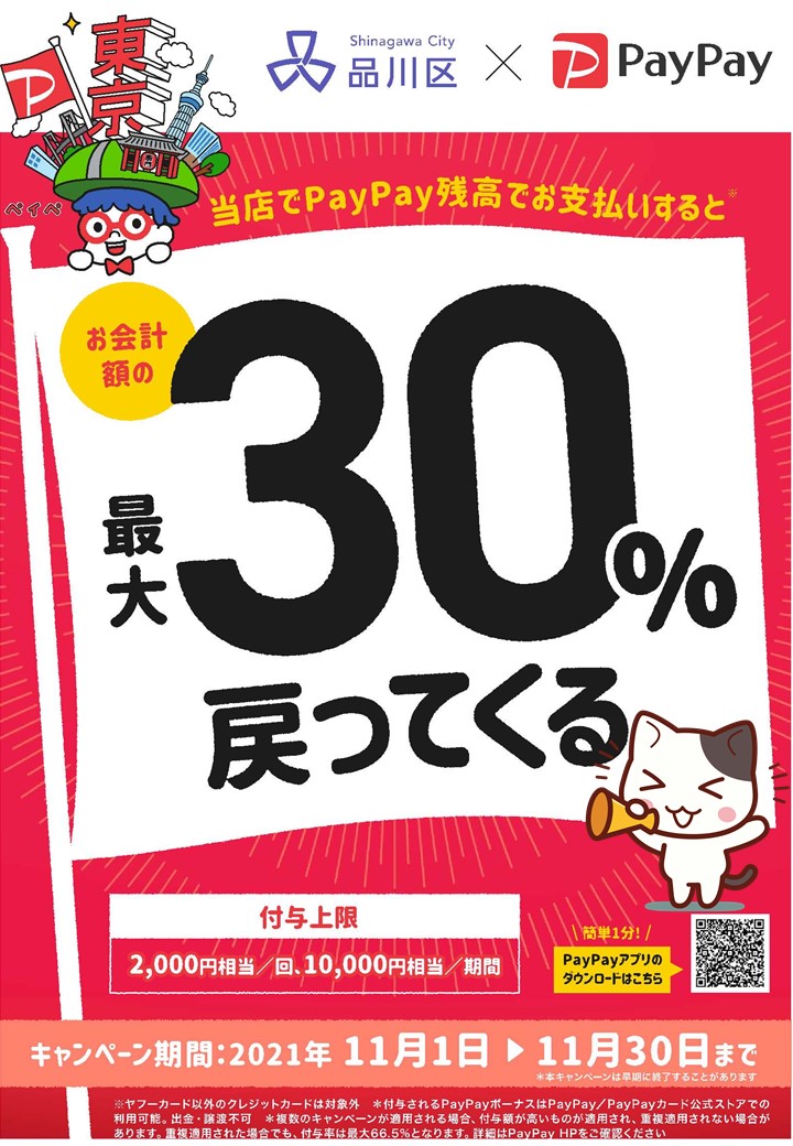 f:id:mikyo-ya:20211108082647j:plain