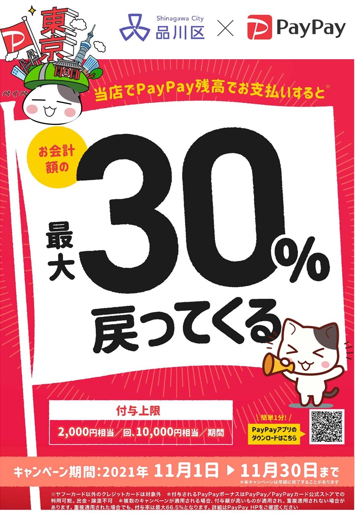 f:id:mikyo-ya:20211108082701j:plain