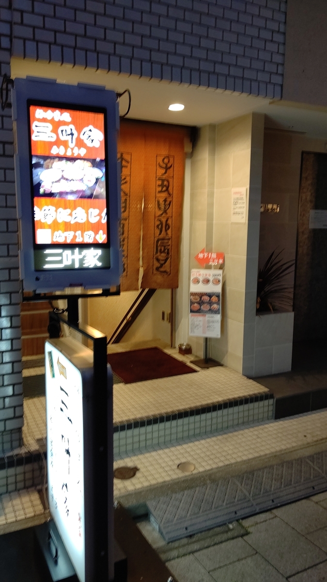 f:id:mikyo-ya:20211108085018j:plain