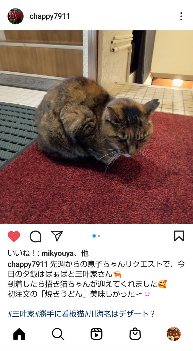 f:id:mikyo-ya:20211108091040p:plain