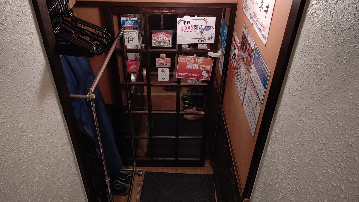 f:id:mikyo-ya:20211118082632j:plain