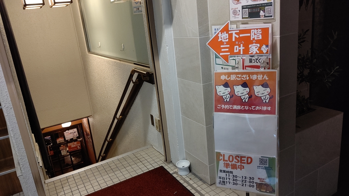 f:id:mikyo-ya:20211118082645j:plain