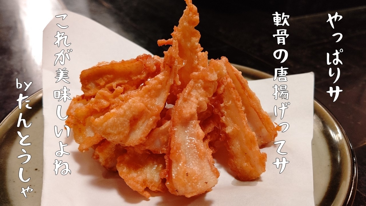 f:id:mikyo-ya:20211119084703j:plain