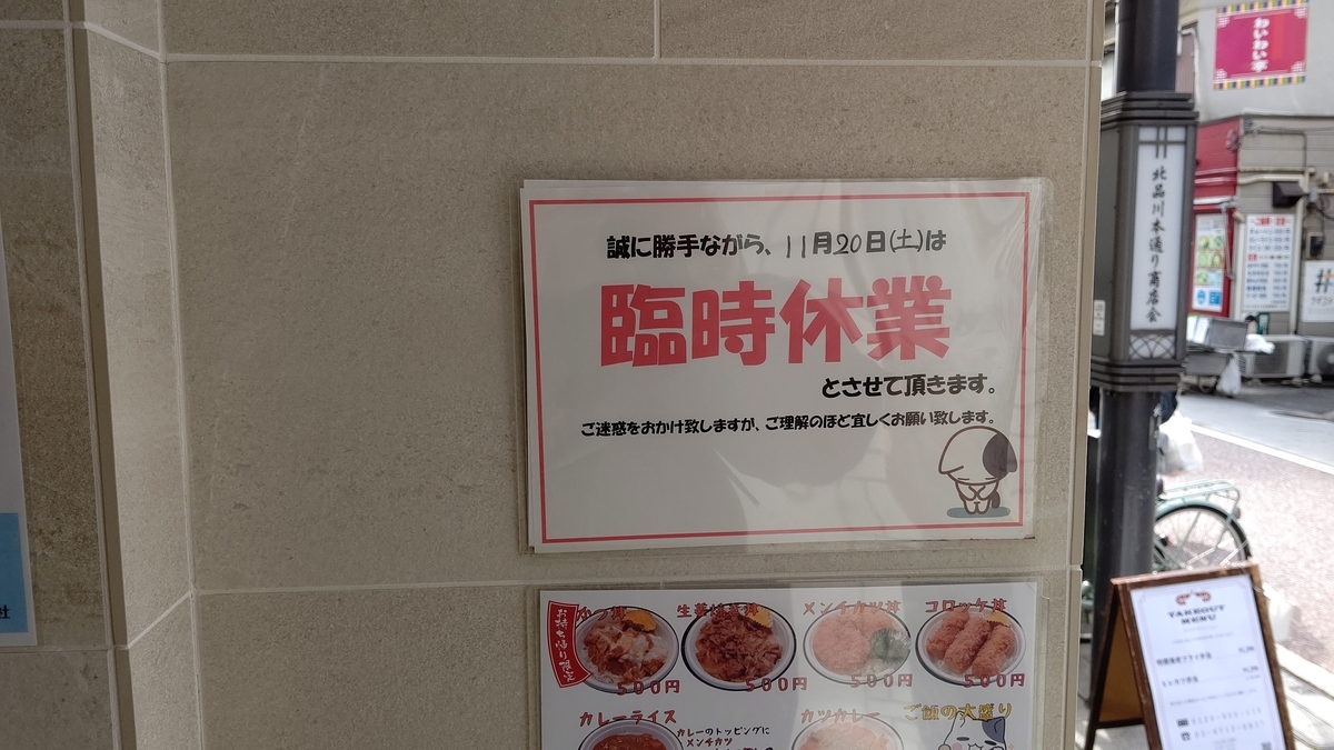 f:id:mikyo-ya:20211119095836j:plain