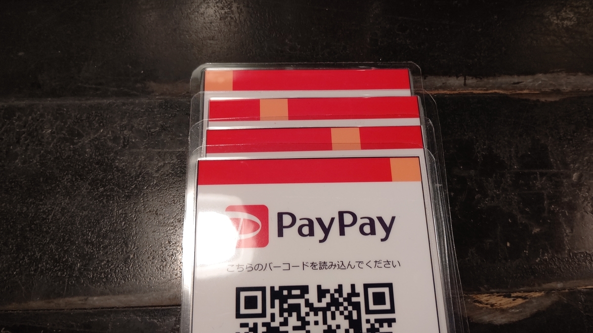 f:id:mikyo-ya:20211124082620j:plain
