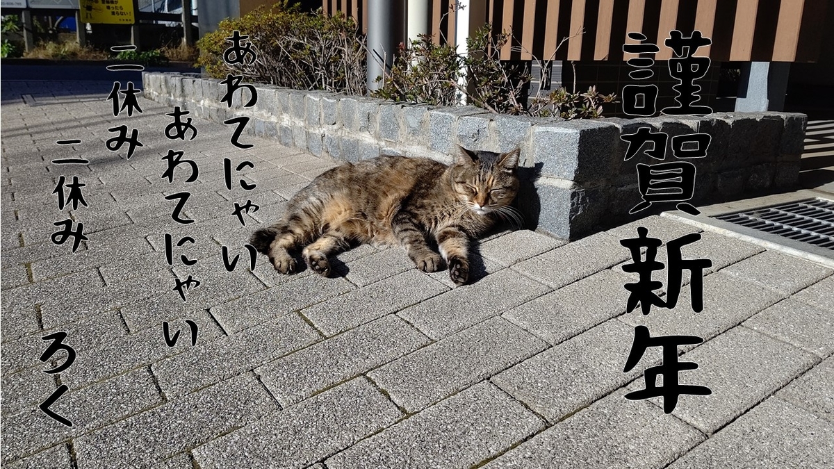 f:id:mikyo-ya:20211207091005j:plain