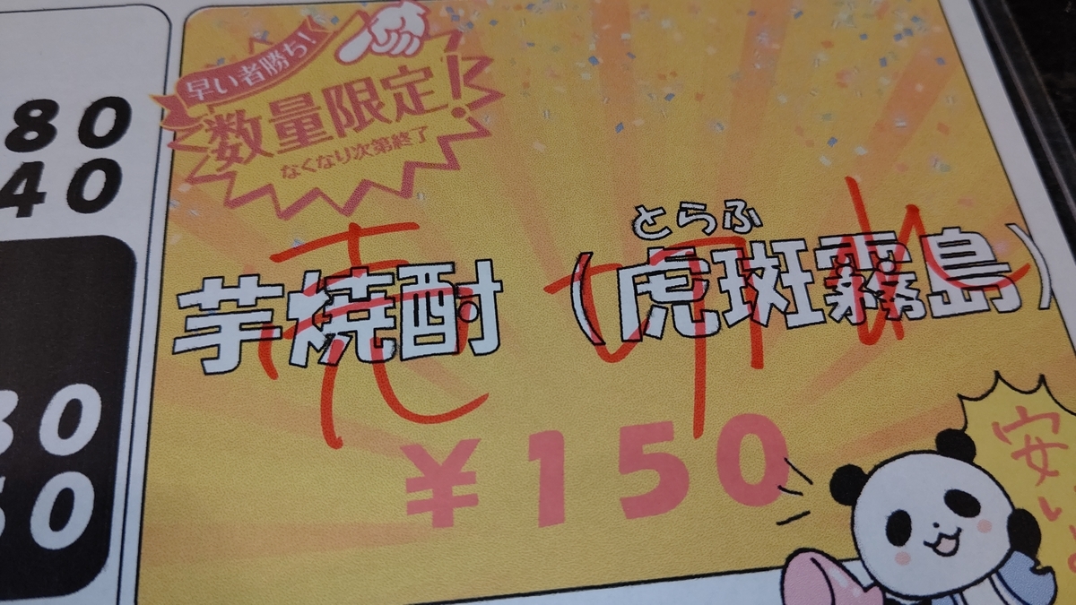 f:id:mikyo-ya:20211208083037j:plain