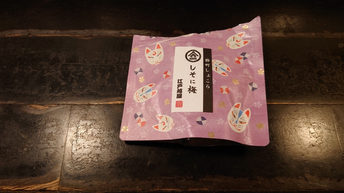 f:id:mikyo-ya:20211215073630j:plain