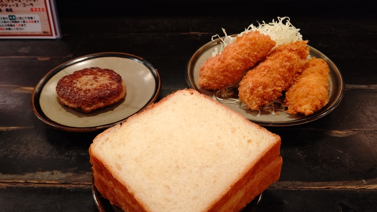f:id:mikyo-ya:20211222202519j:plain