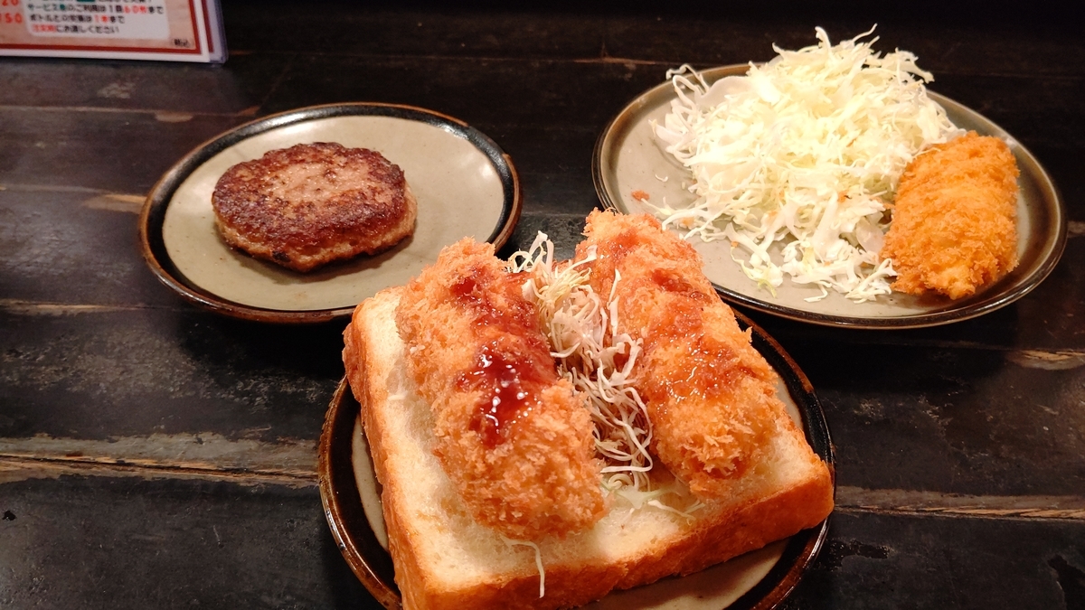 f:id:mikyo-ya:20211222213143j:plain
