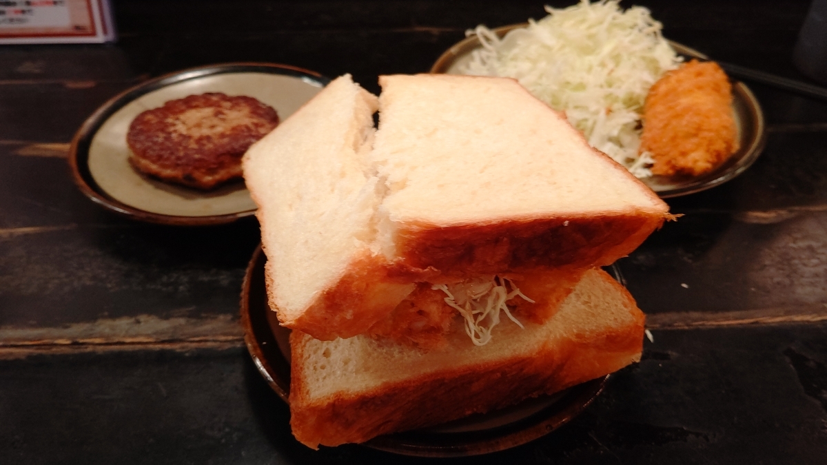 f:id:mikyo-ya:20211222213306j:plain