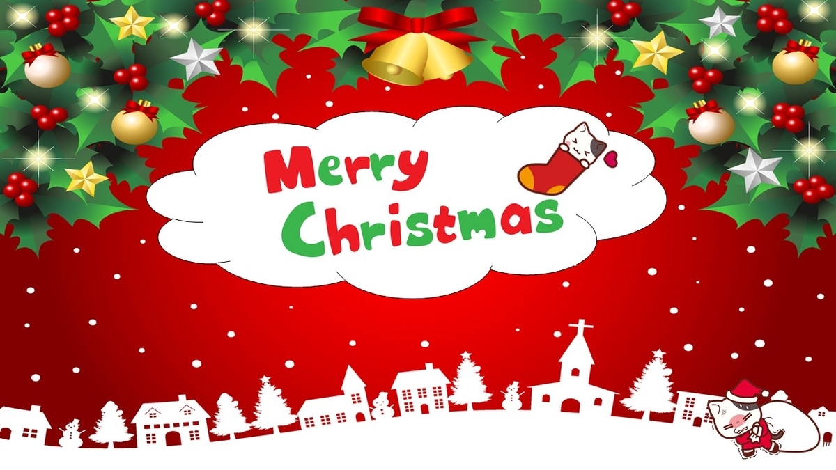f:id:mikyo-ya:20211223214132j:plain