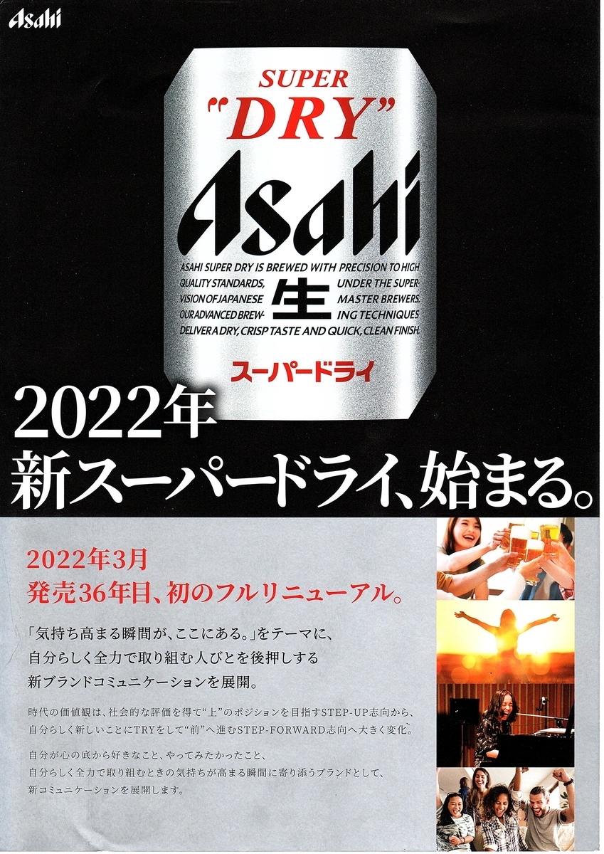 f:id:mikyo-ya:20220127083713j:plain