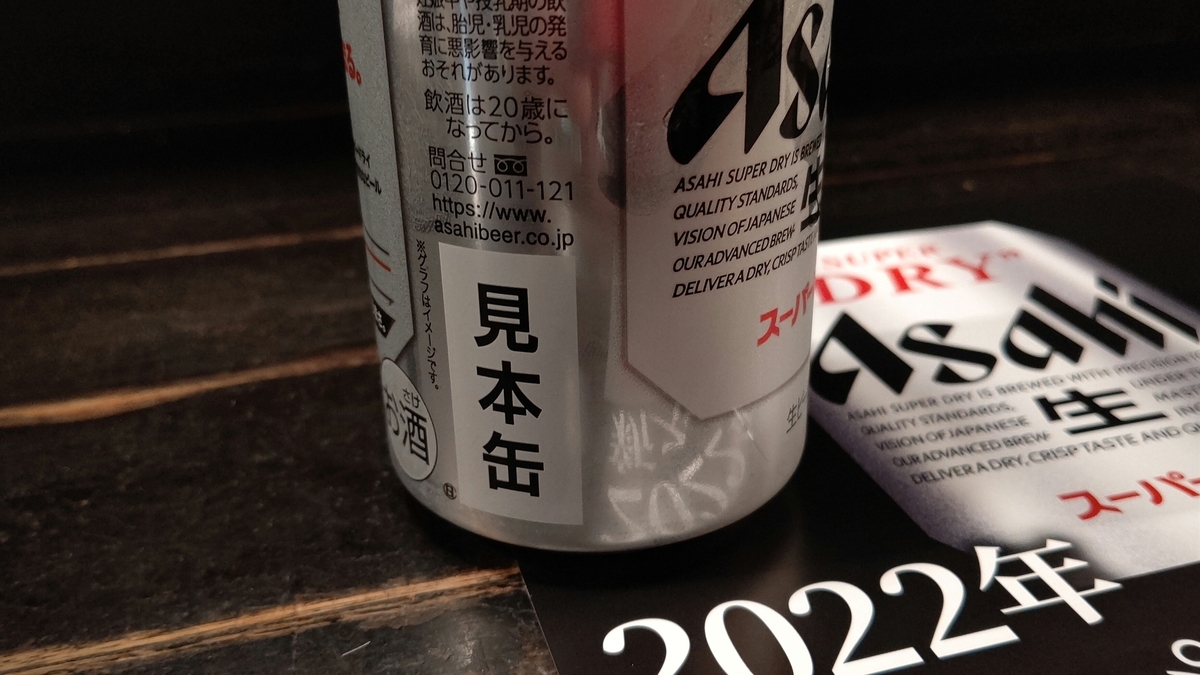 f:id:mikyo-ya:20220127090156j:plain