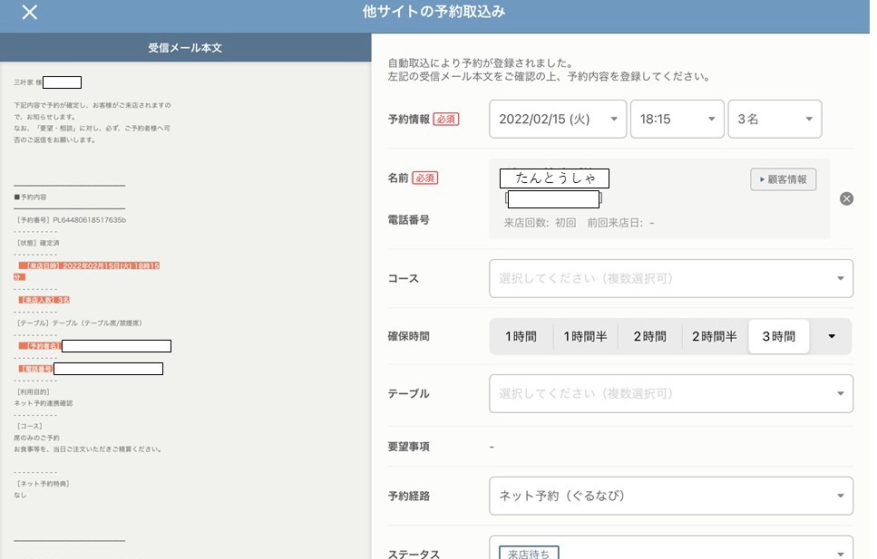 f:id:mikyo-ya:20220215084050j:plain