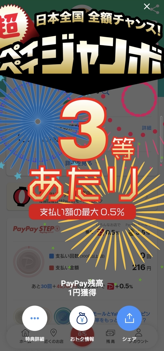 f:id:mikyo-ya:20220221081051j:plain