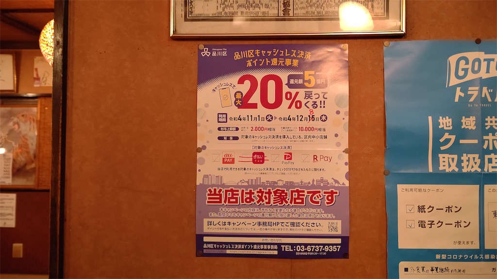f:id:mikyo-ya:20221202083619j:image f:id:mikyo-ya:20221202083619j:image