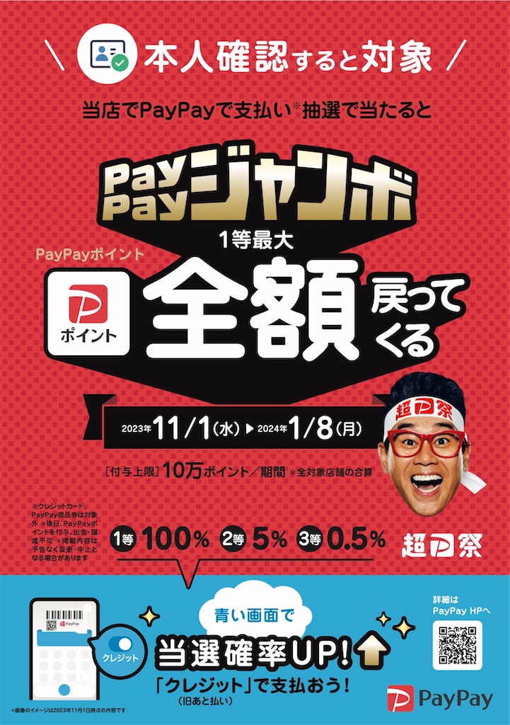 f:id:mikyo-ya:20231016215745j:image f:id:mikyo-ya:20231016215745j:image