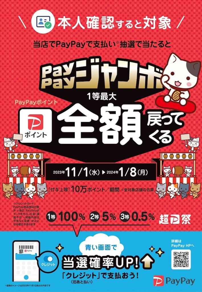 f:id:mikyo-ya:20231016220136j:image f:id:mikyo-ya:20231016220136j:image