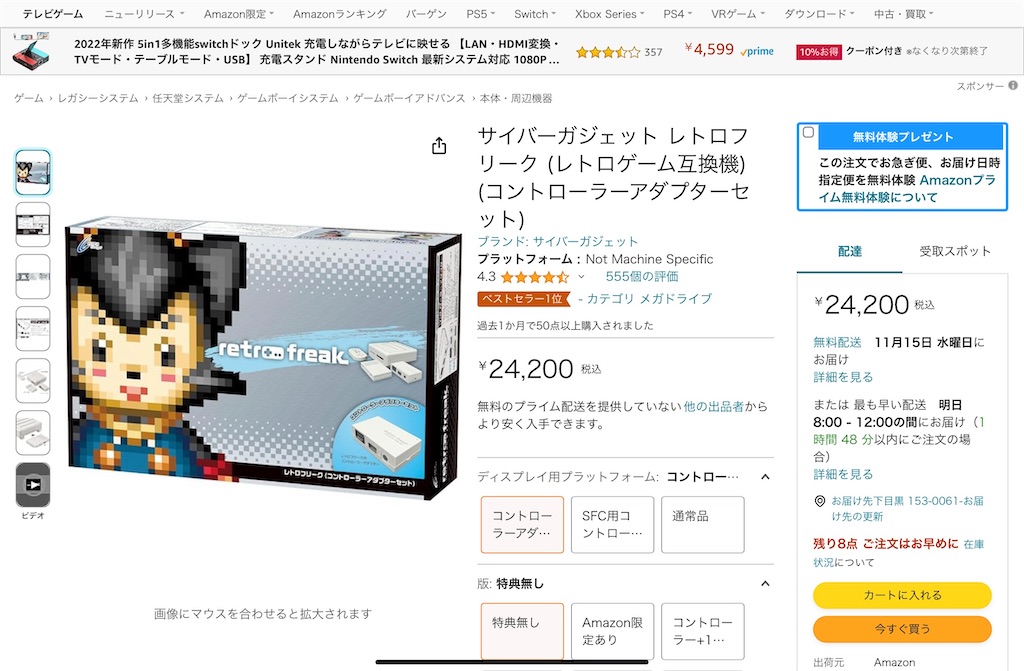 f:id:mikyo-ya:20231113201225j:image f:id:mikyo-ya:20231113201225j:image