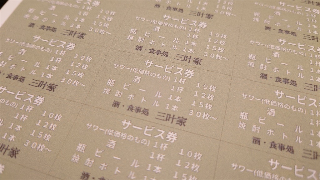 f:id:mikyo-ya:20231121175609j:image f:id:mikyo-ya:20231121175609j:image