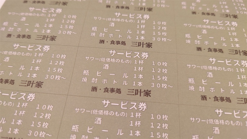f:id:mikyo-ya:20231121175642j:image f:id:mikyo-ya:20231121175642j:image
