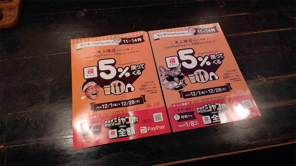 f:id:mikyo-ya:20231130170803j:image f:id:mikyo-ya:20231130170803j:image