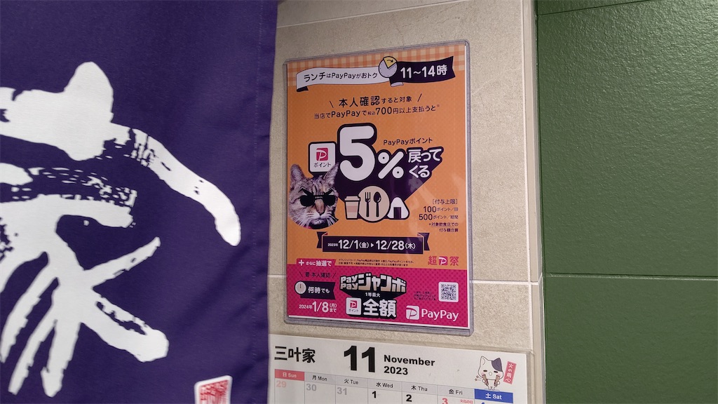 f:id:mikyo-ya:20231130170955j:image f:id:mikyo-ya:20231130170955j:image