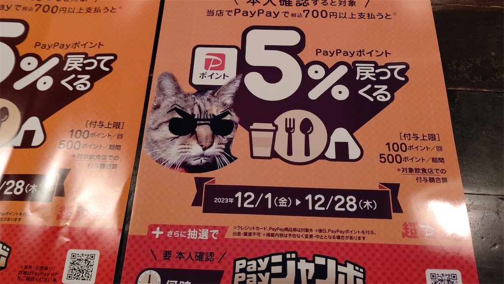 f:id:mikyo-ya:20231130170959j:image f:id:mikyo-ya:20231130170959j:image