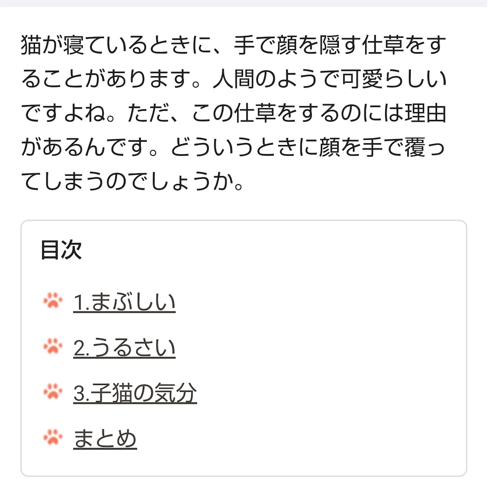 f:id:mikyo-ya:20240124173324j:image