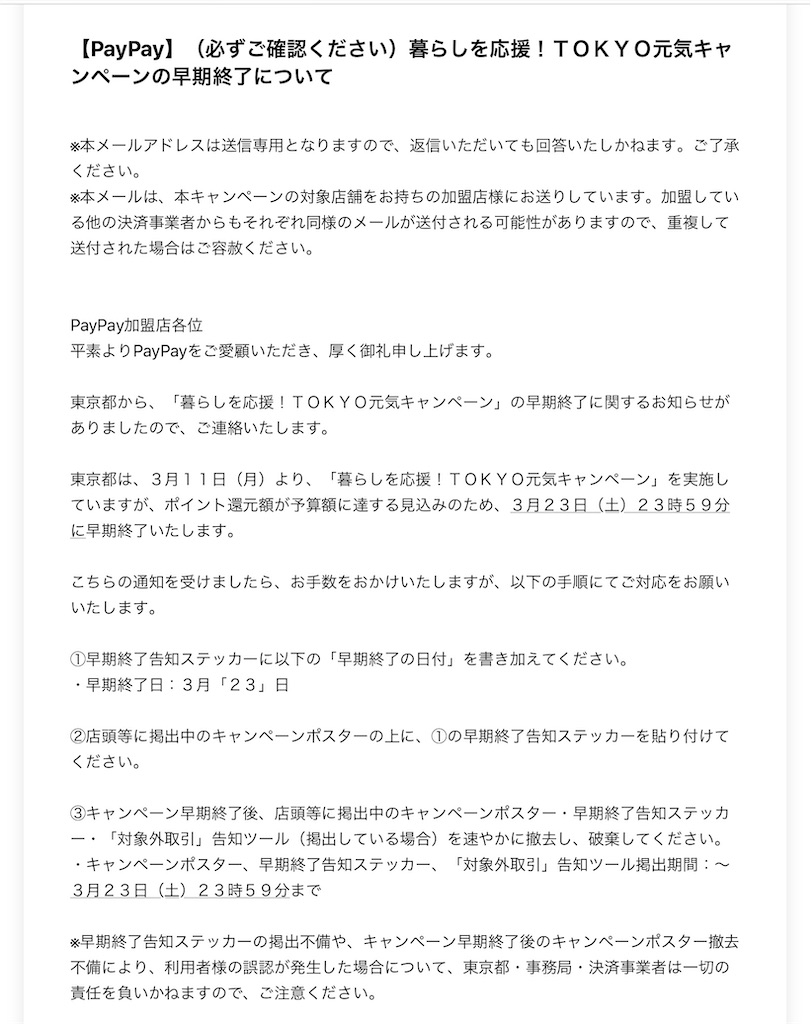 f:id:mikyo-ya:20240319165707j:image