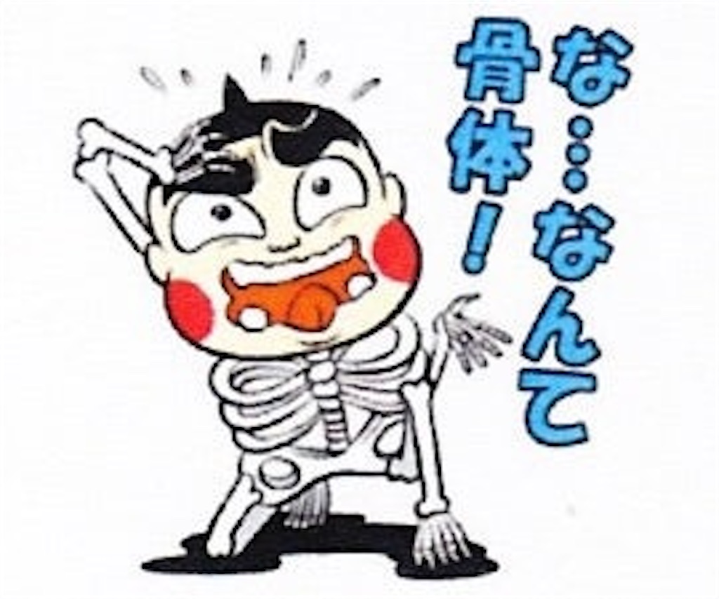 f:id:mikyo-ya:20240328111933j:image