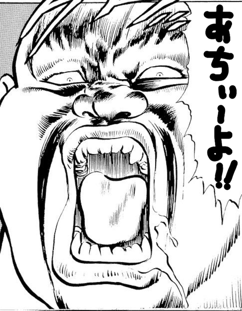 f:id:mikyo-ya:20240416202016j:image
