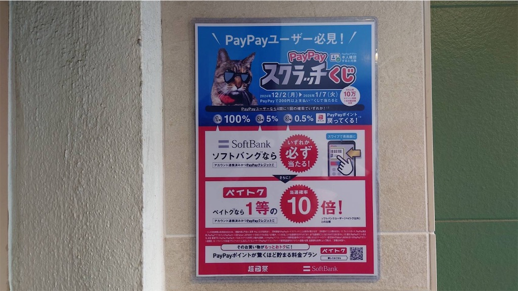 f:id:mikyo-ya:20241204092415j:image f:id:mikyo-ya:20241204092415j:image