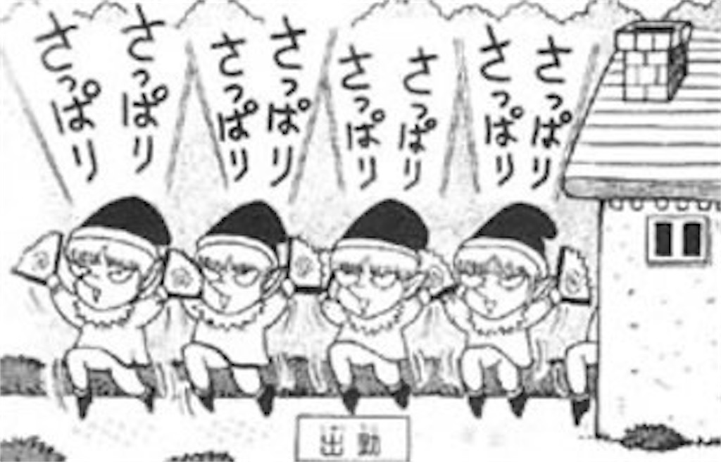 f:id:mikyo-ya:20251114093725j:image