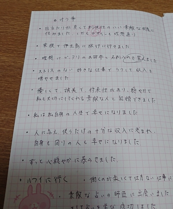f:id:mil9pnd:20180721145137j:plain